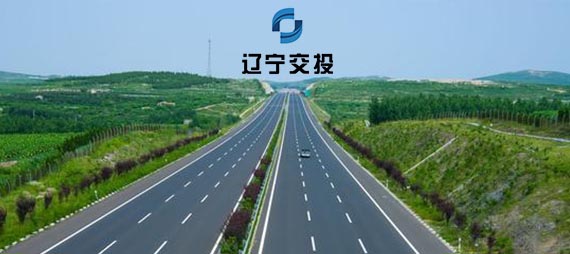 遼寧交投文化墻簽約合作