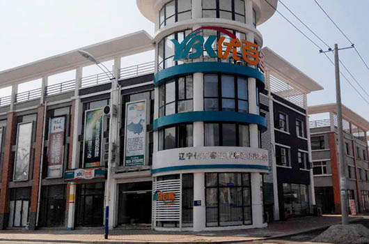 優百客連鎖超市辦公樓形象設計