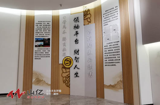 世紀英才公司文化墻設計制作