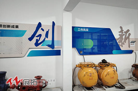 企業創新工作室文化墻設計