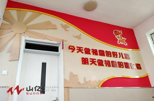 小學校園文化墻設計制作
