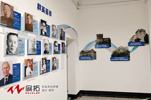 東北大學理學院一樓文化環境設計