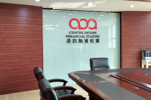 易迅融資公司logo背景墻
